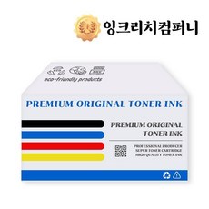 SF 760P 재생 토너 잉크 카트리지 충전 리필 전문%+그릿커머스Shop, 빠른배송