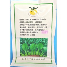 野菜部屋 綠冠459青江菜種子 全年可種 抗病性佳, 1包