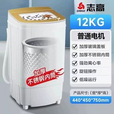 대용량 수건 가정용 자취 원룸, G. 12kg 강화 유리  두꺼운 스테인레스