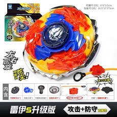 對戰陀螺 賽爾正版陀螺暴烈雙層合金拉條玩具雷伊旋轉新款金屬兒童男孩蓋亞, 1個, 雷伊S升级版赛尔号陀螺