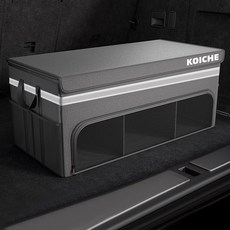 코이체 최신형 2단 멀티 신발 수납함 편리한 자석커버 트렁크 정리함