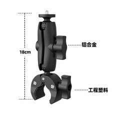 Insta360 大力夾雲台 運動相機支架, 1個, 大力夹云台中长款