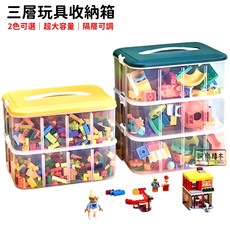 兒童玩具收納箱 透明分層玩具整理箱 多層儲物箱, 綠色三層, 1個