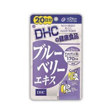 DHC 藍莓錠 20日 藍莓精華 日本直送 保健食品 營養補充, 1個, 40顆