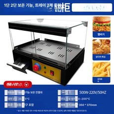 온장쇼케이스 화이트 꼬치 튀김 핫도그 가열 햄버거, 연회색, 기본 색상