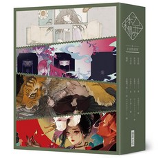 瑞昇文化 乙女本棚-3 典藏壓紋書盒版 (2022年1月出版)