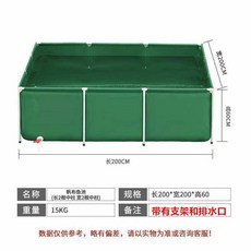 帆布魚池 家用帆布養魚池 刀刮布水箱 游泳池戶外水產養殖折疊蓄水池, 1個, 綠色200*200*60CM含支架出水口