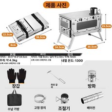 화목난로 야외캠핑 장작 미니 드럼통 스토브텐트, 소형, 기본 색상