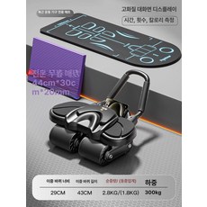 뱃살운동기구 AB슬라이드 운동 롤아웃 전신 플랭크 코어, 고급 수치 디스플레이 대화면-검정, 기본 모델명/품번