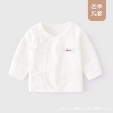 新生兒半背衣a類秋冬無骨和尚服寶寶初生純棉上衣嬰兒綁帶衣