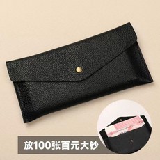信封長夾錢包 頭層皮革 簡約薄款