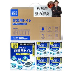 10g BOX 간이 화장실 [방재사 감수 간단 재해용 화장실]100회분 재해용 15년