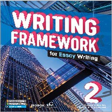 WRITING FRAMEWORK FOR ESSAY WRITING 2 (SB+BIGBOX)