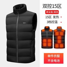 發熱馬甲 加熱背心 電熱馬甲 保暖背心 男女同款 15區發熱設計
