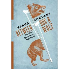 (영문도서) Between Dog and Wolf Paperback, Columbia University Press, English, 9780231181471