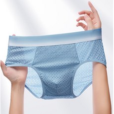 파리카노 남성용 아이스 메쉬 삼각팬티 4장세트