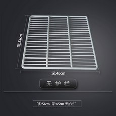 업소용 냉장고 선반 받침대 쇼케이스 음료수 냉동실, 54cm 45cm 굵게 암호화(가드레일없음)