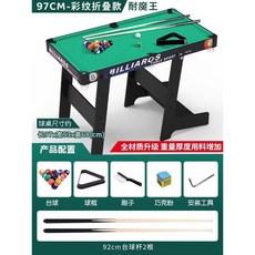 접이식 당구대 멀티방 호프집 맥주집 포켓볼 키즈카페 미니당구대, 오버사이즈 110cm + 풀 소재 업