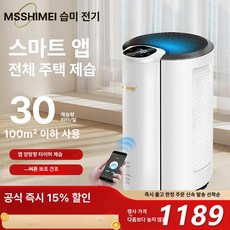 TRWY 대형제습기 창고 체육관 공업용 공장 업소용, 30L