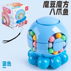 八爪魚 魔方旋轉滾珠 減壓手指玩具 智力魔豆, 1個, 藍色