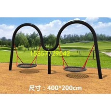 대형 그네 야외 가정용 가림막 의자 스윙 펜션 마당 테라스, 13형