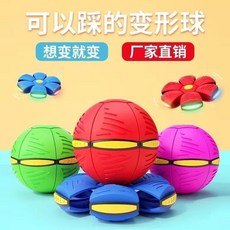 兒童飛盤球 魔幻飛碟變形球 寵物玩具球 兒童玩具, 1個, 紅色