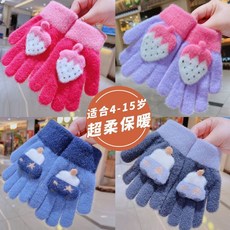 秋冬新款!兒童五指手套女孩秋冬季防寒防凍保暖分指針織小手套男童女童寶寶