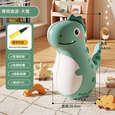 充氣不倒翁 充氣玩具 卡通動物造型 PVC兒童拳擊柱 發泄減壓哄娃神器, 薄荷波波65cm+充氣泵, 1個
