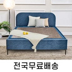 건강한 온기를 담은 홍맥반석 온돌침대 (퀸) HM189