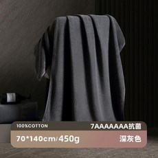 LUTTO 7A純棉浴巾 居家成人吸水大尺寸毛巾 70x140cm 450g, 1個, 浴巾1條裝:深灰7A陰幹無異味