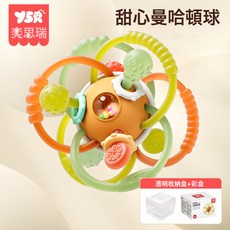 DIU 嬰兒手抓球玩具搖鈴咬牙益智早教手握寶寶訓練磨牙硅膠, 1個, 彩盒款甜心曼哈頓球:如圖