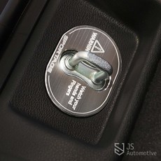 [비브랜드] 피그파인더 트렁크 도어락 힌지 체커 가드 보호 녹 부식 방지 커버 차량 포인트 액세사리 DIY 튜닝 자동차 용품 스포티지NQ5 호환, 실버