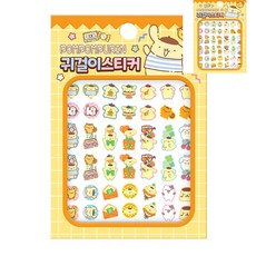 [픽딜] 산리오 캐릭터즈 폼폼푸린 귀걸이 스티커