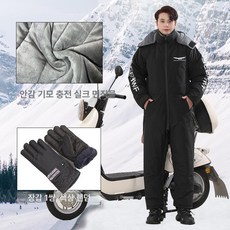 삼중지퍼 기모안감 오토바이 우주복 겨울 방수 점프슈트 방한복 배달대행 라이더, 20.블랙 805 풀커버 분리형후드 180