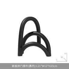 意式家居玄關擺件, 黑色鏈接拱門擺件