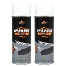 에어졸플러스 내열스프레이 800도 락카스프레이 흑색 내열 산화방지 코팅제, 420ml 흑색, 2개