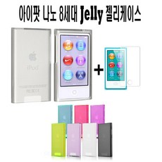 (보호필름증정) /아이팟 나노 8세대 케이스/아이팟 나노8 케이스/아이팟 나노 7세대 케이스/아이팟 나노7 케이스, 블랙, 1개