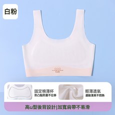 DIU 兒童內衣發育期小學生10歲11女童小背心少女一階段文胸大童女孩夏