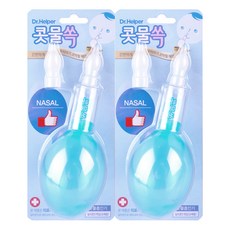 씨제이건강 DR.Helper 콧물쏙 NASAL 콧물 흡입기, 2세트, 닥터헬퍼 콧물쏙+소형 일회용 마스크 10매