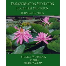 (영문도서) Transformation Meditation Doubt Free Meditation: Foundation Series: Student Workbook Paperback, Transformation Meditation, ..., English, 9780991268634