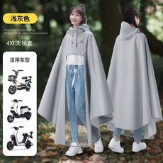 加厚加長電動車機車雨衣 輕便拉鏈式成人電瓶車雨披