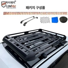 루프 바스켓 캐리어 짐받이 차량용 루프랙 랙 히치, 1개, 이중칸 1.1m + 특수 가로대 + 그물 방수