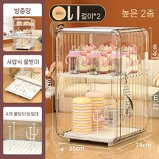이유식 식기 보관함 젖병 건조대 뚜껑 그릇 수납함 젖병보관함, 2단 화이트 배수 브라켓+트레이