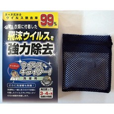 日本 99%飛沫細菌強力去除洗衣除菌包 洗衣消臭包 洗衣槽 除飛沫除菌, 1個