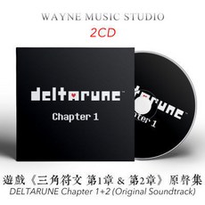 【台灣出貨】遊戲《三角符文 第1章 & 第2章》原聲集 DELTARUNE 配樂音樂CD碟 車載cd, 遊戲《三角符文 第1章 & 第2章》原聲
