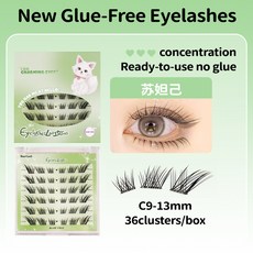 Eyelashes Lazy Series 免膠水 動物系列 仿真單株接睫毛 山茶花, 1個, 免膠六排蘇妲已【QX-490】