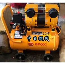 中日機械 靜音無油空壓機, 1個, 2.5 HP 25公升