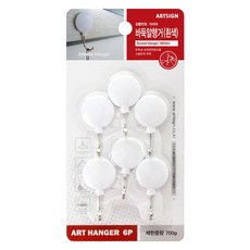 아트사인 바둑알행거 6p, 1개