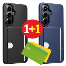 1+1 교통카드2장수납 구스페리 너무 예쁜 실리콘 케이스 -갤럭시S26