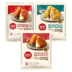 햇반 주먹밥 3종세트 (김치치즈+치즈닭갈비+참치마요), 1세트, 500g